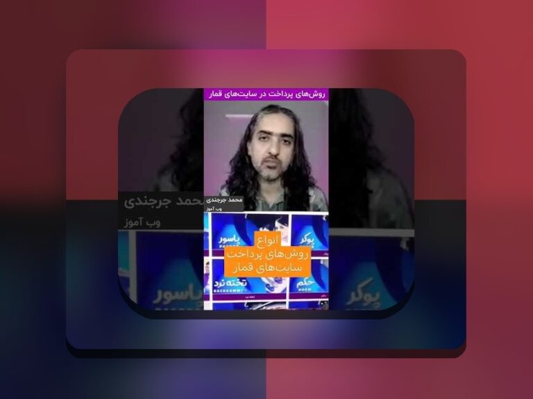 راهنمای کامل درباره وان ایکس بت معتبره: آیا سایت شرط بندی وان ایکس بت معتبره است؟