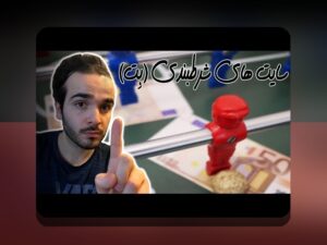 کشف رازهای سایت شرط بندی فوتبال سیب بت: چرا این پلتفرم در میان علاقه‌مندان به شرط‌بندی فوتبال محبوب شده است؟