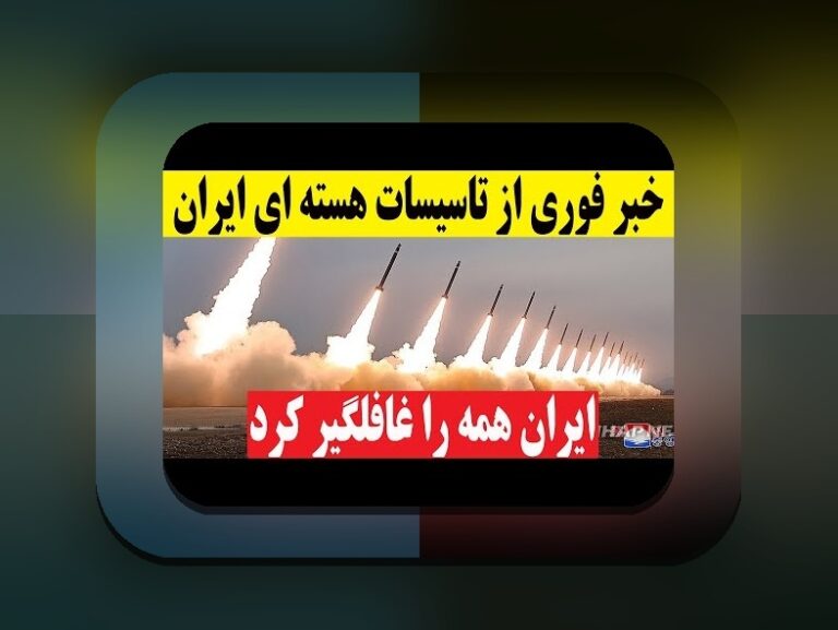 وان ایکس بت چیه؟ راهنمای جامع برای کاربران ایرانی سایت شرط بندی